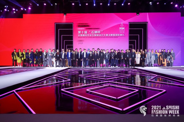 时尚海丝 商贸赋能·2021石狮国际时装周盛大开幕