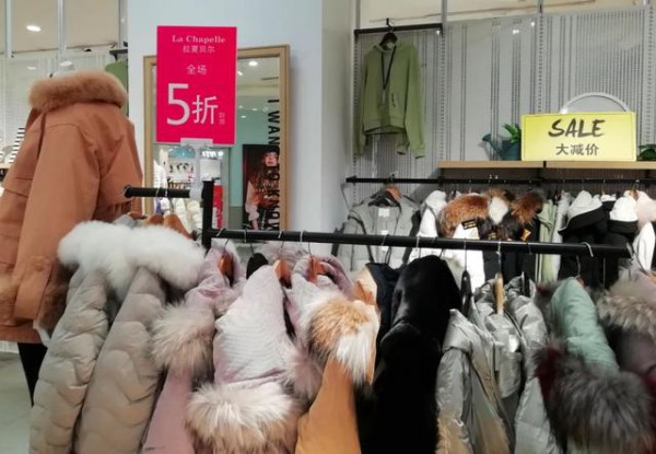 拉夏贝尔退出远锐信息30%股份,一自然人接盘