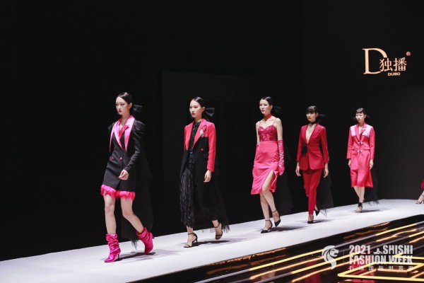 时尚海丝 商贸赋能·2021石狮国际时装周盛大开幕