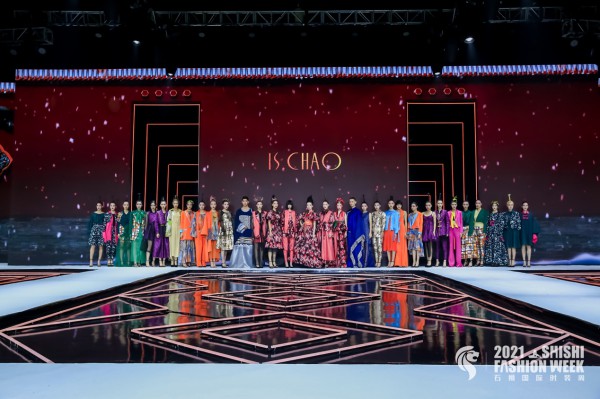 时尚海丝 商贸赋能·2021石狮国际时装周盛大开幕