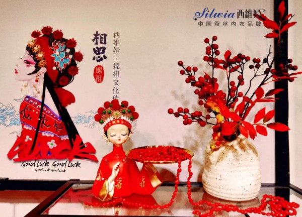 西维娅•东方腔调 | 2022秋冬新品发布会圆满成功!