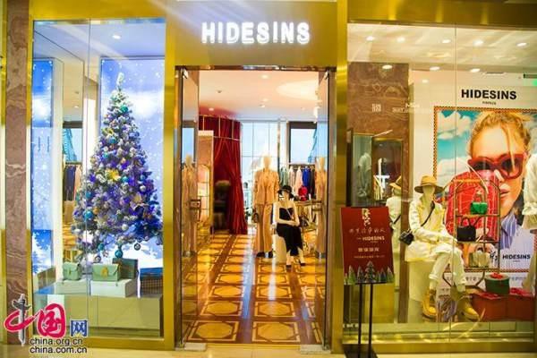 2022年职场女性穿衣“新”法暨Hidesins媒体沙龙