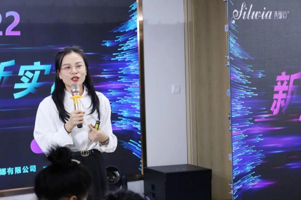 西维娅•东方腔调 | 2022秋冬新品发布会圆满成功!