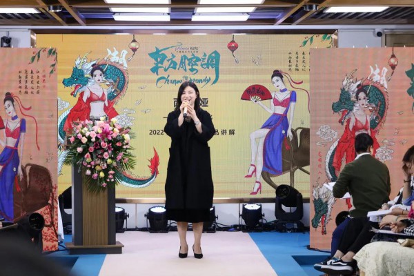 西维娅•东方腔调 | 2022秋冬新品发布会圆满成功!
