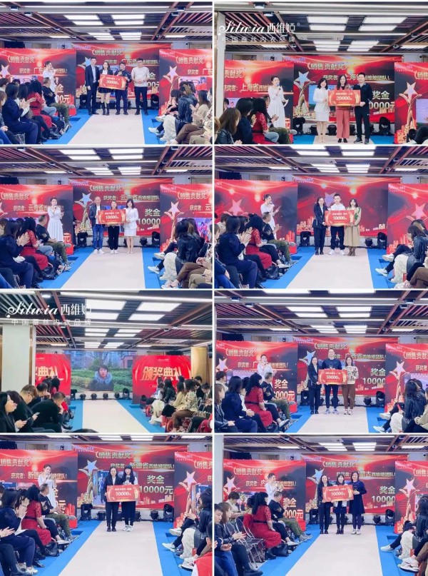 西维娅•东方腔调 | 2022秋冬新品发布会圆满成功!