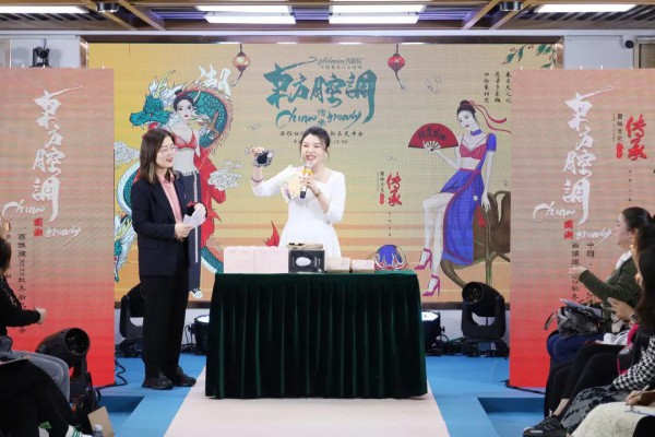 西维娅•东方腔调 | 2022秋冬新品发布会圆满成功!