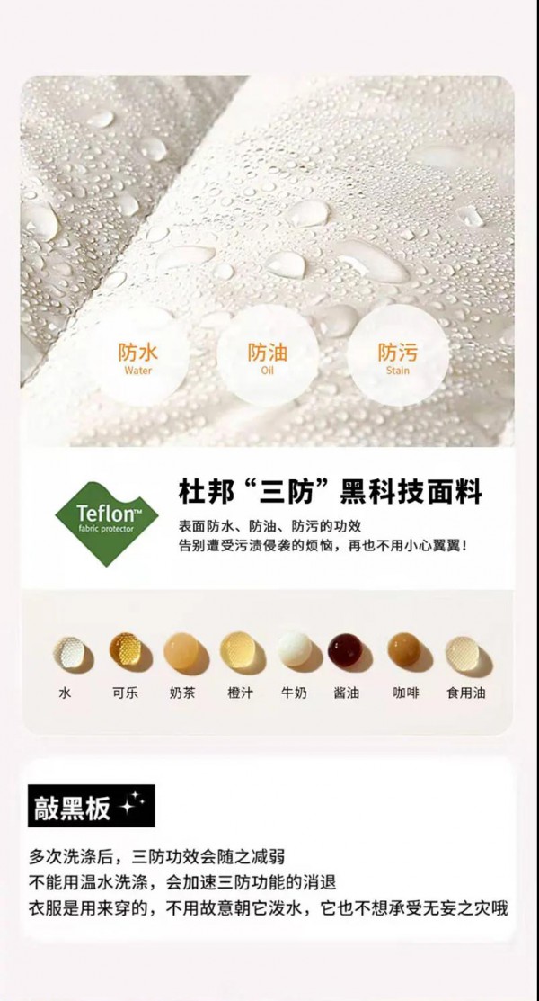 DUOYI新品|抗寒黑科技,轻盈暖冬 羽众不同!