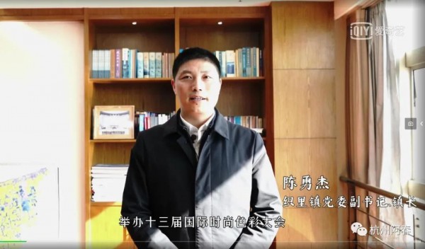 2021第十三届国际时尚色彩大会成功召开