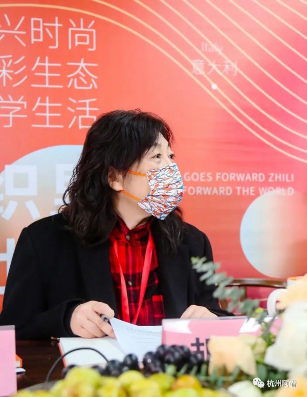 2021第十三届国际时尚色彩大会成功召开