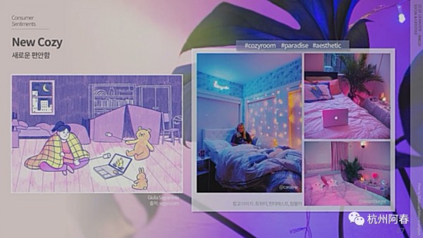 2021第十三届国际时尚色彩大会成功召开