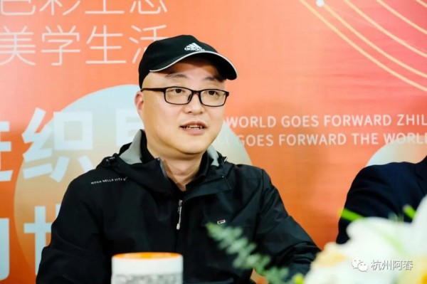 2021第十三届国际时尚色彩大会成功召开