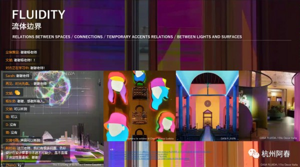 2021第十三届国际时尚色彩大会成功召开