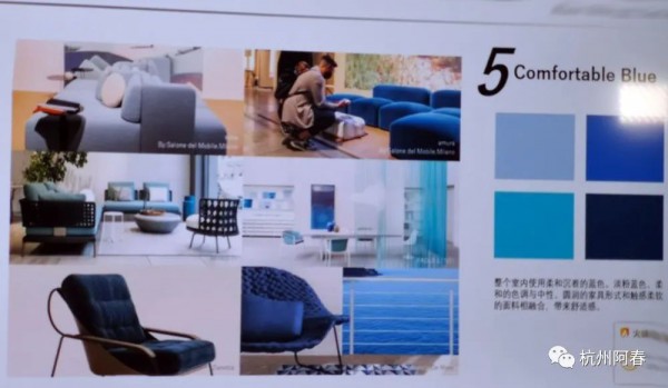 2021第十三届国际时尚色彩大会成功召开