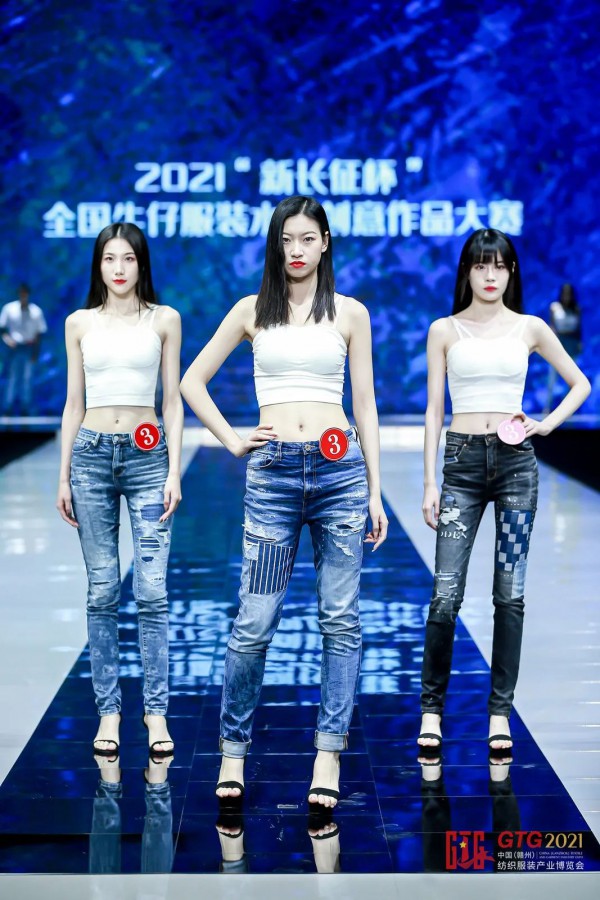 2021“新长征杯”全国牛仔服装水洗创意作品大赛在于都县举行
