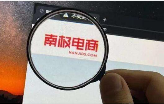 加码品牌建设 南极电商斥资5亿元收购韩国服装品牌