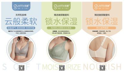 闺秘的产品怎么样?都有哪些品质保障和特色卖点?