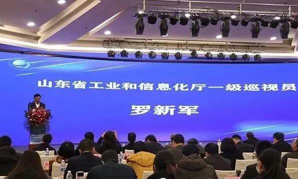 2021山东省纺织服装行业科技创新大会暨山东省纺织服装行业协会五届三次理事会在泰安隆重召开