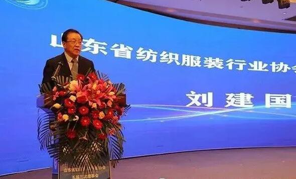 2021山东省纺织服装行业科技创新大会暨山东省纺织服装行业协会五届三次理事会在泰安隆重召开