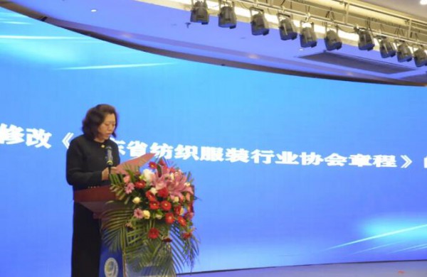 2021山东省纺织服装行业科技创新大会暨山东省纺织服装行业协会五届三次理事会在泰安隆重召开