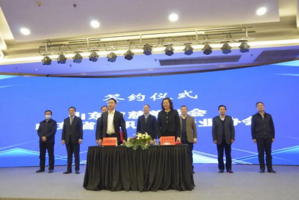 2021山东省纺织服装行业科技创新大会暨山东省纺织服装行业协会五届三次理事会在泰安隆重召开