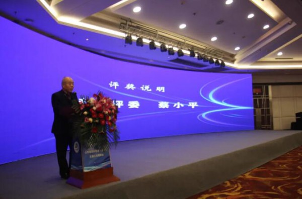 2021山东省纺织服装行业科技创新大会暨山东省纺织服装行业协会五届三次理事会在泰安隆重召开