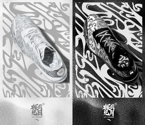 安踏跑步全新发布 C202 GT 拨云见日月2.0