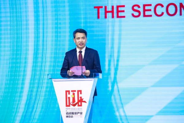 第二届中国（赣州）纺织服装产业博览会在于都举行