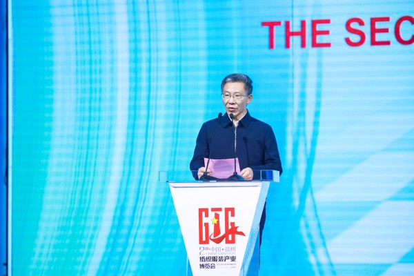 第二届中国（赣州）纺织服装产业博览会在于都举行