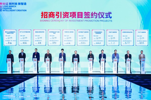 第二届中国（赣州）纺织服装产业博览会在于都举行