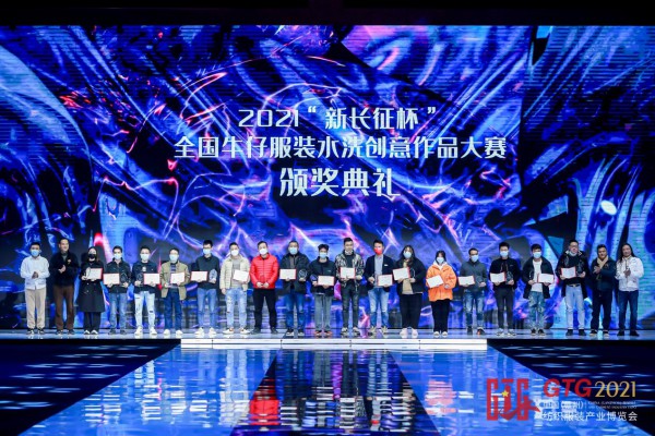 第二届中国（赣州）纺织服装产业博览会在于都举行