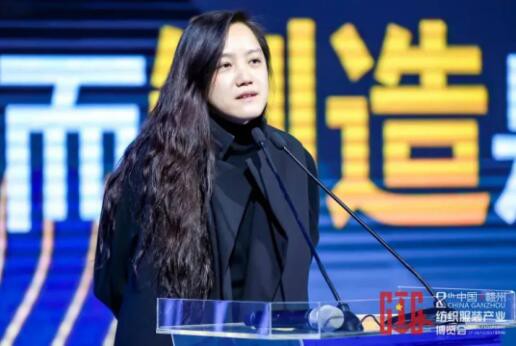 汉帛高敏谈《中国服装高质量制造的内核与外延》