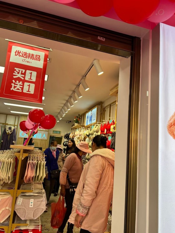 热烈祝贺卓娅佳人云南泸西店盛大开业!