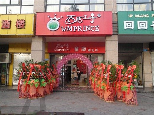 佛山童装品牌有哪些?童装生意为什么这么好?