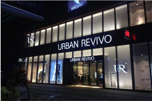 快时尚女装品牌大盘点 有哪些快时尚女装品牌店值得一去