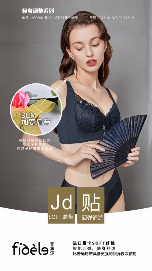 新品上市|菲黛尔2022春夏轻奢调整系列《似水流年》优雅上市