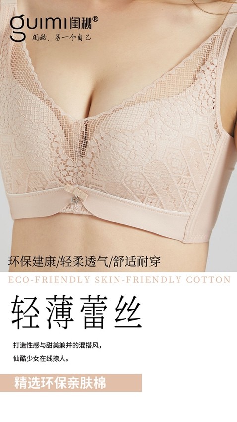 闺秘内衣品牌的优势,到店消费热潮成就内衣加盟项目