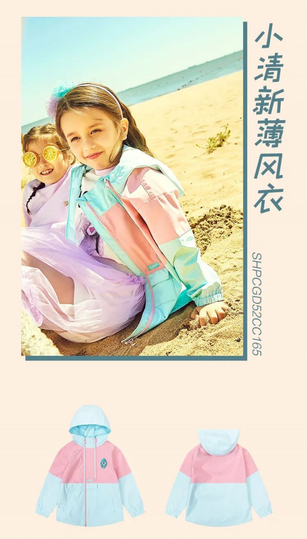 水孩儿童装新年春装Look速递