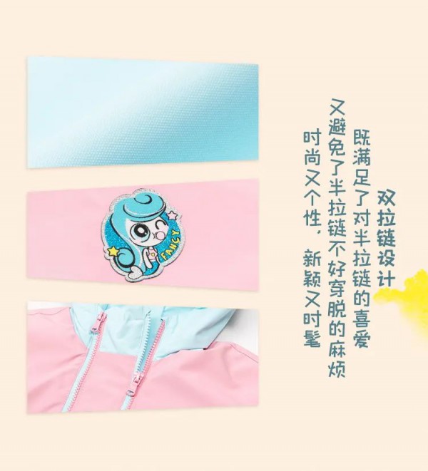 水孩儿童装新年春装Look速递