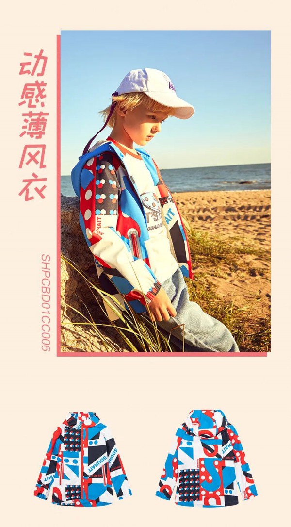 水孩儿童装新年春装Look速递