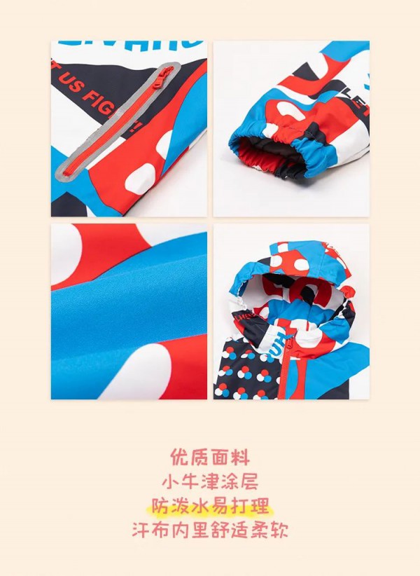 水孩儿童装新年春装Look速递