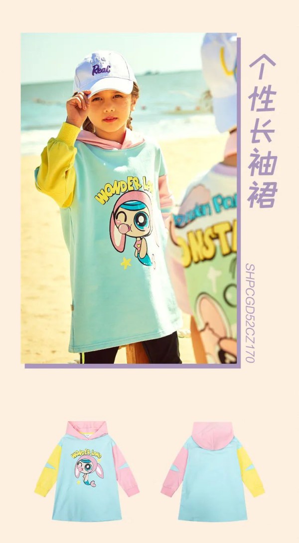 水孩儿童装新年春装Look速递