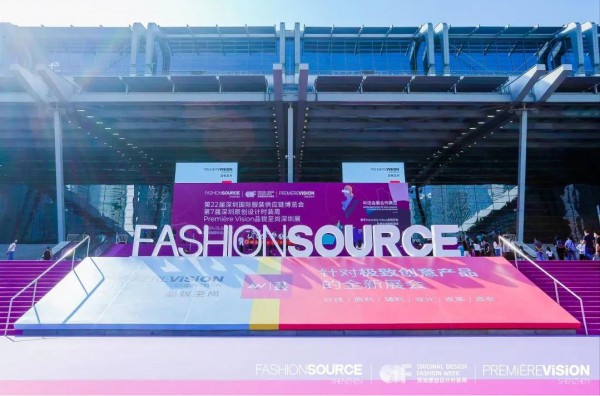 Fashion Source 2021春季展预登记通道正式开启