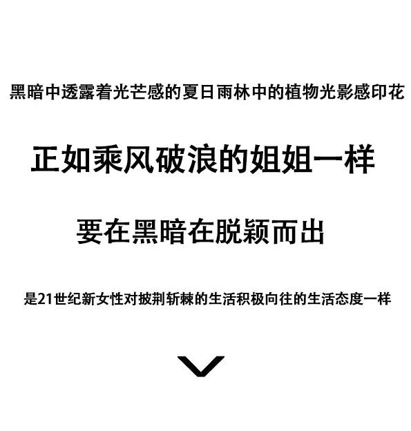 JYGUGGE古歌春季新品 为春夏的绿色正名