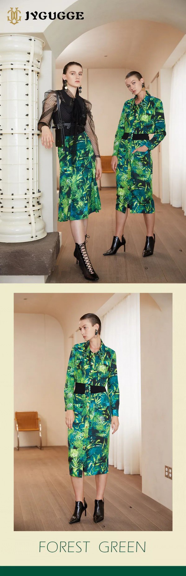 JYGUGGE古歌春季新品 为春夏的绿色正名