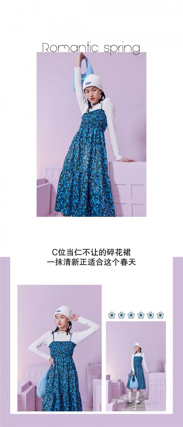 XISU早春的连衣裙 是心动的声音