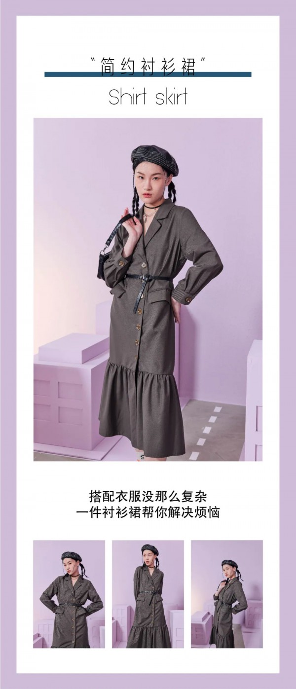 XISU早春的连衣裙 是心动的声音