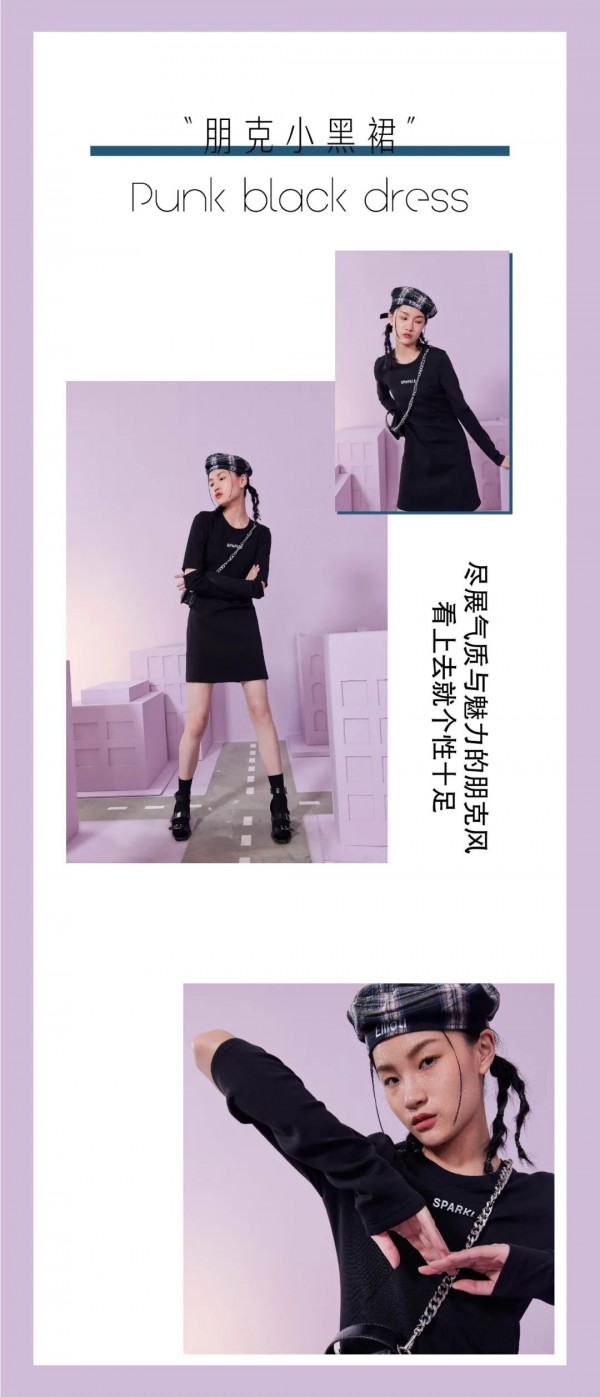 XISU早春的连衣裙 是心动的声音