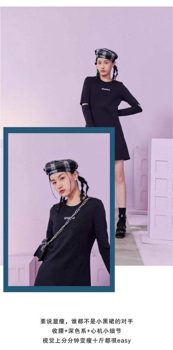 XISU早春的连衣裙 是心动的声音