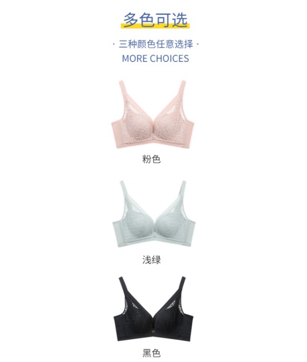 秀黛内衣春季新品上市 打造粉黛佳人