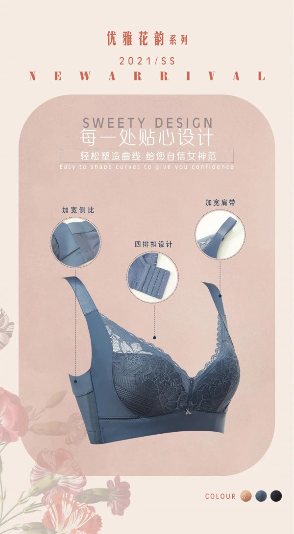 美思内衣新品优雅花韵 优雅时光,缓而慢